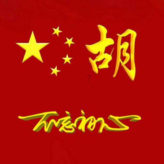 一个手机号怎么申领两个安康码？游戏画面